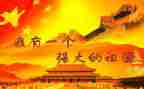 我祖国的蓝天作文5篇