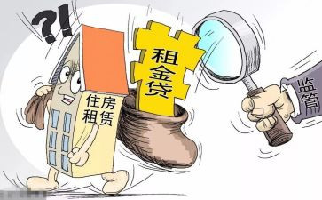 房屋租赁提前终止合同参考5篇