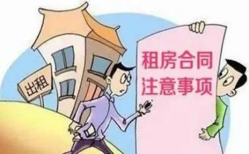 个人门面租赁合同6篇