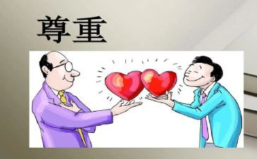 值得尊敬的人作文最新7篇