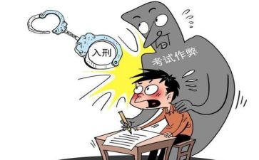 申请撤销作弊处分申请书8篇