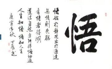 是我的座右铭作文优秀5篇